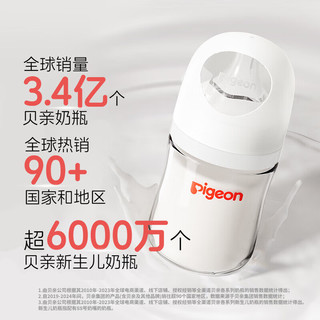 贝亲 宽口径玻璃奶瓶 防胀气 240ml M奶嘴+S