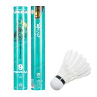 KAWASAKI 川崎 羽毛球比赛训练耐打鹅毛球12个装哪吒9号球