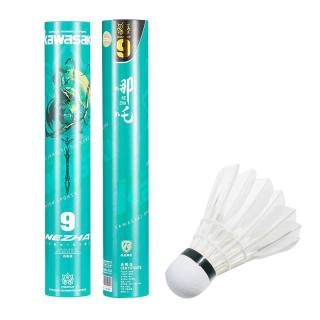 国家补贴：KAWASAKI 羽毛球比赛训练耐打鹅毛球12个装哪吒9号球