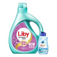 Liby 立白 天然亮白护色洗衣液 1kg+御品 海洋精华至彩炫白洗衣液 橙花香