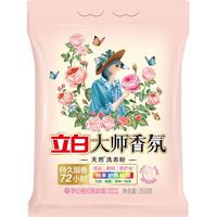 Liby 立白 玫瑰香氛洗衣粉 350g