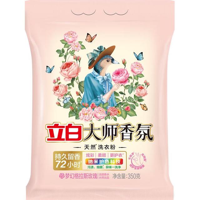 立白 持久留香 玫瑰香氛洗衣粉  350g大师香氛洗衣粉