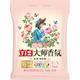 立白 持久留香 玫瑰香氛洗衣粉  350g大师香氛洗衣粉