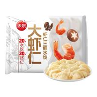 思念大虾仁水饺 鲜美虾仁三鲜水饺速冻饺子早餐食品蒸饺煎饺 鲜美虾仁水饺400g