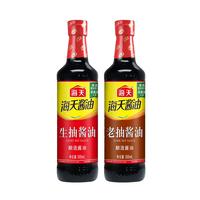 海天 老抽酱油1.9L*2点蘸提鲜好上色红烧炒菜调味调料大瓶装家用