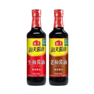 海天 酱油组合装 500ml*2瓶（老抽酱油500ml+生抽酱油500ml）