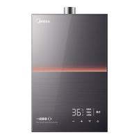 美的 安睡M9系列 JSQ30-M9 Max 强排式燃气热水器 16L 30kW