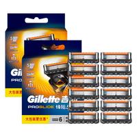 Gillette 吉列 剃须刀手动锋隐致顺12刀头不含刀架 刮胡刀吉列刀片胡须刀5层