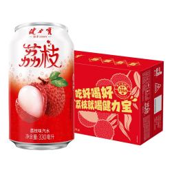健力宝 低糖荔枝味汽水330mL*20罐碳酸饮料整箱气泡解腻聚餐送礼