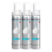 蔓迪米诺地尔泡沫剂5%(60g:3g)*60g/瓶*3 1盒