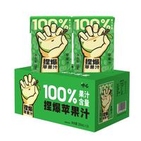 哪吒 捏爆百分百苹果汁饮料无添加健康浓缩纯果汁饮品整箱200ml*10