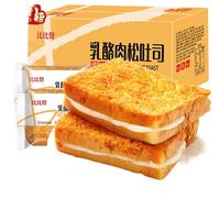 bi bi zan 比比赞 乳酪肉松吐司 800g