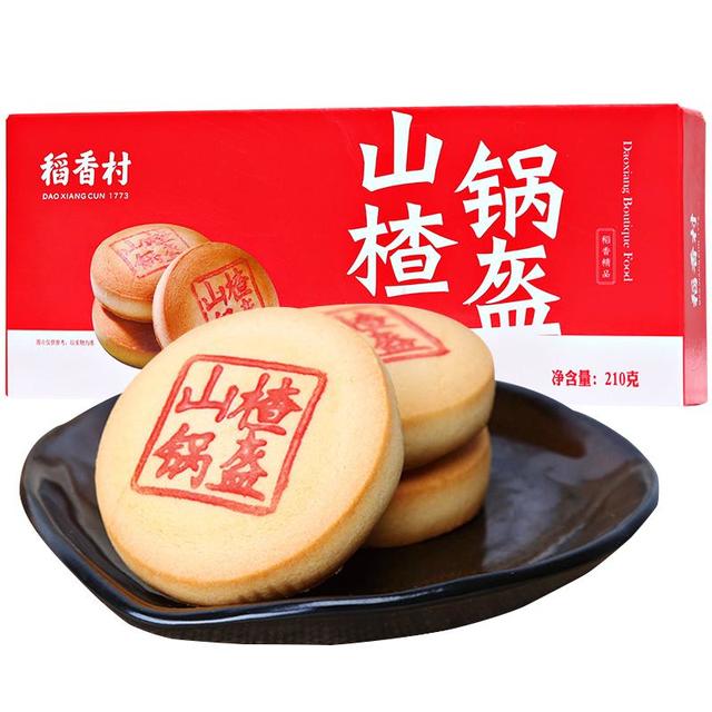 稻香村 山楂锅盔 210g