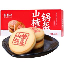 稻香村 山楂锅盔 210g