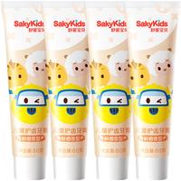 舒客 SS按压式儿童宝宝牙膏含氟防蛀3一6一12岁以上换牙期 草莓香型+鲜橙香型 60g 2支