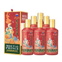 MOUTAI/茅台 生肖 酱香型白酒 整箱装 500mL 53度