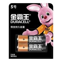 会员精选公牛5号7号碱性干电池6粒装