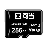 XKBOX 256GB TF（MicroSD）存储卡高速款行车记录仪&监控摄像头手机内存卡耐用FAT32格式储存卡