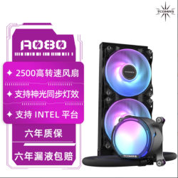 逾辉 钛钽A090 SJ-A080 LG600 240 360一体式CPU水冷散热器泰坦水冷360