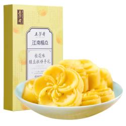 五芳斋 江南糯点 绿豆糕 桂花味 200g