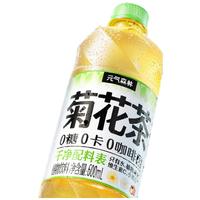 元气森林 菊花茶 0咖啡因 无糖植物饮料 600mLx15瓶装