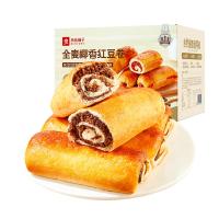 良品铺子 全麦椰香红豆卷 800g