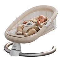 Trimigo（泰美高）婴儿摇椅哄娃摇摇椅新生儿实用婴儿电动婴儿摇篮 卡其 电动婴儿摇摇椅宝宝睡篮 婴儿用品新生儿宝宝满月
