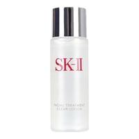SK-II 嫩肤清莹露 爽肤水  30ml