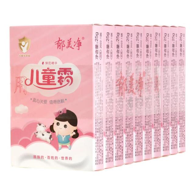 郁美净 儿童面霜  经典 25g-袋装儿童霜X10