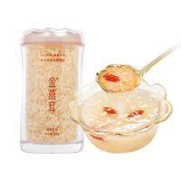 金燕耳 纯萃 有机银耳 80g