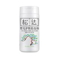 松达 婴儿护肤松花粉 52g