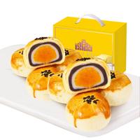葡记 咸蛋黄酥 1kg 20枚 礼盒装