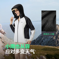 波司登 25年杨紫同款女户外旅行连帽防风防水软壳功能外套
