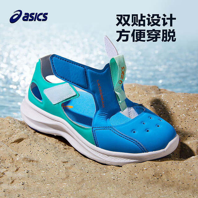 今日必买：ASICS 亚瑟士 儿童透气运动凉鞋 401 多色可选！