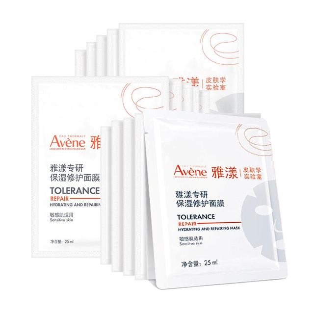 雅漾 专研补水保湿修护面膜15片