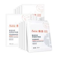 雅漾 保湿修护面膜含赠品20片