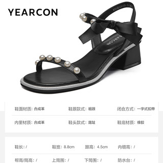 意尔康女鞋夏季凉鞋外穿时尚休闲配裙子女士