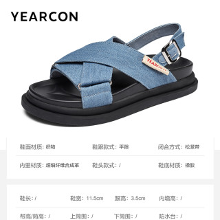 意尔康女鞋夏季凉鞋外穿时尚休闲配裙子女士