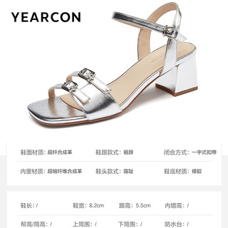 意尔康女鞋夏季凉鞋外穿时尚休闲配裙子女士