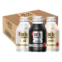 NONGFU SPRING 农夫山泉 炭仌咖啡 无糖黑咖 270ml*6瓶