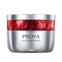 珀莱雅 赋能鲜颜淡纹紧致滋润霜 50g