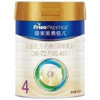 美素佳儿 Friso 儿童奶粉 国行版 4段 800g