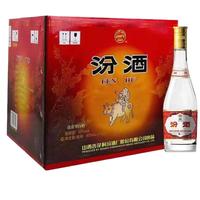 汾酒 黄盖玻汾 53%vol 清香型白酒 475ml*12瓶 整箱装