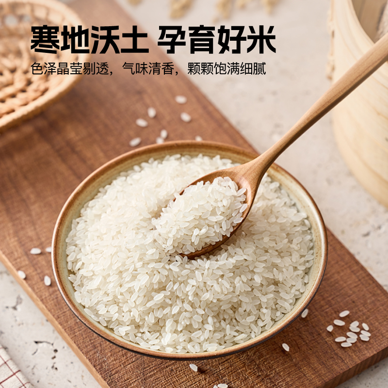 溢田 长粒香米 1.5kg 真空包装 大米