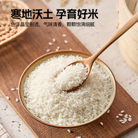 溢田 长粒香米 1.5kg 真空包装 大米