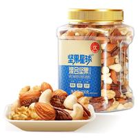 wolong 沃隆 混合坚果什锦果仁果干零食办公室小吃罐装食品 550g/罐 坚果星球纯坚果款