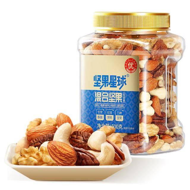 沃隆 混合坚果什锦果仁果干零食办公室小吃罐装食品 550g/罐 坚果星球纯坚果款