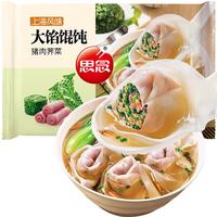 思念 大馅 猪肉荠菜馄饨 猪肉荠菜大馅馄饨500g 猪肉荠菜水饺500g*1 500g