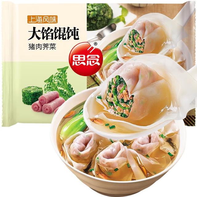思念 大馅馄饨猪肉荠菜500g40只