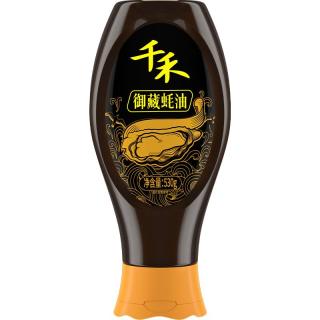 千禾 御藏蚝油530g 调料家用蘸拌炖捞炒蒸调味品